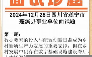 12月28日(12月28日末次月经预产期是什么时候)