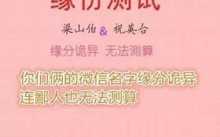 两人关系(两人关系好怎么形容)