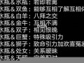 水瓶男和什么座最配(水瓶男和什么座最配结婚)