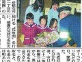 4月8日(4月8日英语)