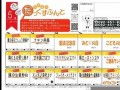 5月19日(世界旅游日是每年的5月19日)