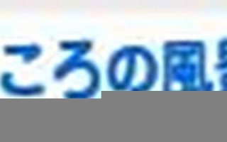 2016年12月21日(2016年12月21日八字)