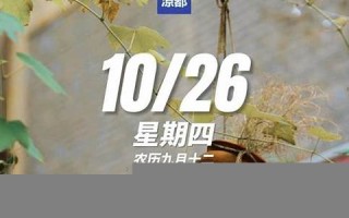 九月十二(九月十二日折菊)