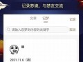 周公解梦大全免费解梦(周公解梦大全免费解梦梦见死人)