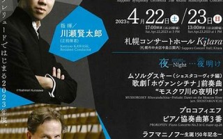 4月22(4月22号是黄道吉日吗)