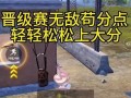8点28分(时钟的分针与时针的夹角)