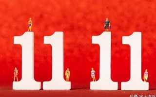 12月11日是什么日子(纪念日))