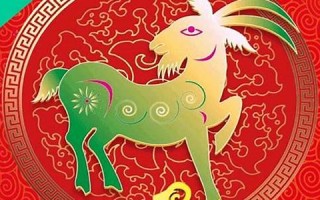 2015年羊年运程(生肖羊2015年运势大全)