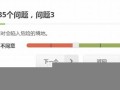 难相处之人测试(难相处之人测试免费)