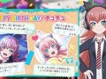 12月7日(12月7日出生的名人)