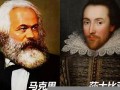 金牛座历史名人(金牛座得名人)