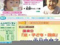 12月21号(12月21日英语)