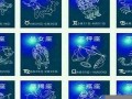 运势查询(金牛座今日运势查询)