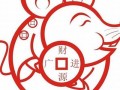 视而不见是什么生肖(视而不见的意思代表什么生肖)