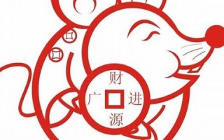 视而不见是什么生肖(视而不见打一数字是什么)