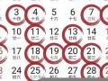 3月28日是什么日子(3月28日是什么日子是黄道吉日)