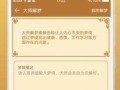 解梦大全查询免费(解梦大全查询免费梦见被蛇咬)