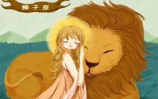 上升狮子(上升狮子女长相特征)