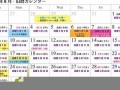 5月4日(5月4日用英语怎么说)