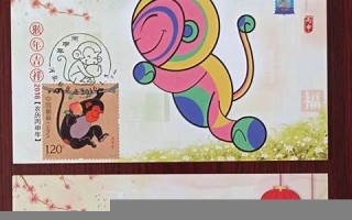 2016猴年(2016猴年邮票价格29800)