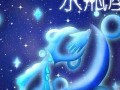 水瓶座本月运势(水瓶座本月运势女生)