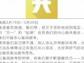 为什么说摩羯座是床上公务员(为什么摩羯座被称为床上公务员)