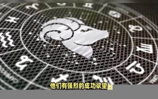 魔蝎座男人的性格(魔蝎座男人的性格特征是什么)