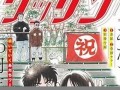 6月9号(6月9号是什么星座)