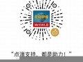 2017年5月18日(我国宣布可燃冰试采)