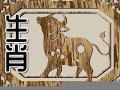 属牛男最佳婚配属相(属牛男最佳婚配属相表)