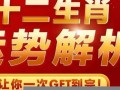每日运程(每日星座运程)