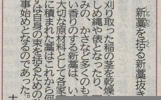 2016年8月26日(2016年8月26日是什么命)