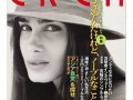 10月1号(10月1日什么星座)