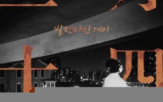 二月十四(二月十四歌词)