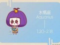 双鱼女和水瓶男(双鱼座男和双鱼座女在一起合适吗)