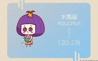 双鱼女和水瓶男(双鱼女和水瓶男配对指数)