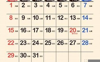 2026(2026年春节放假时间表)
