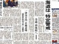 2020年4月6日黄历(2020年4月6日黄道吉日)