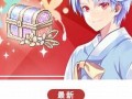 2015年9月20日(2015年9月20日出生是什么星座)