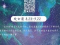 水瓶女和什么座最配(水瓶女和什么座最配男生)