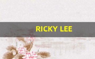 RICKY LEE NEELY(rickyleeneely拍的口香糖广告)