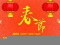 2021年正月初一开门吉时(正月初一开门吉时放鞭炮)