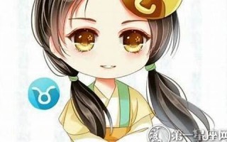 星座血型生肖(星座血型生肖配对)