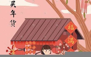 腊月初十(腊月初十是黄道吉日吗)