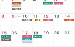 10月10(10月10日世界精神卫生日)