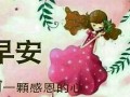 10月10号(10月10号末次月经现在多少周)
