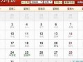 1946年属什么(1946年属什么生肖)