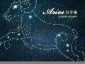 白羊座和什么星座最配(双鱼座和什么星座最配)