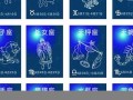 1月12日是什么星座(6月12日是什么星座)