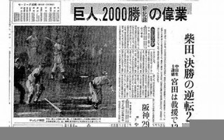 2012年2月21日(2012年2月21日阳历是多少)